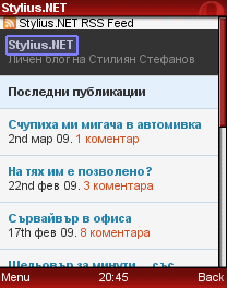 Stylius.NET в Opera Mini!